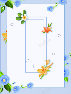 蓝色小清新文艺花朵夏季海报背景背景
