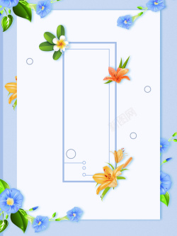 夏至展板蓝色小清新文艺花朵夏季海报背景高清图片