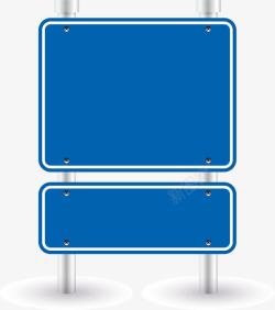 物品位置指示牌蓝色位置指示牌高清图片