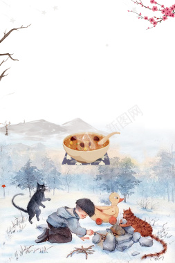 传统中国风腊八节海报背景