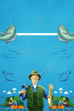 钓鱼者蓝色手绘卡通渔夫垂钓海报背景高清图片