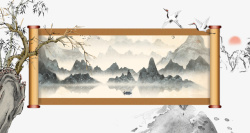 传统卷轴素材卷轴水墨山水画仙鹤远山高清图片