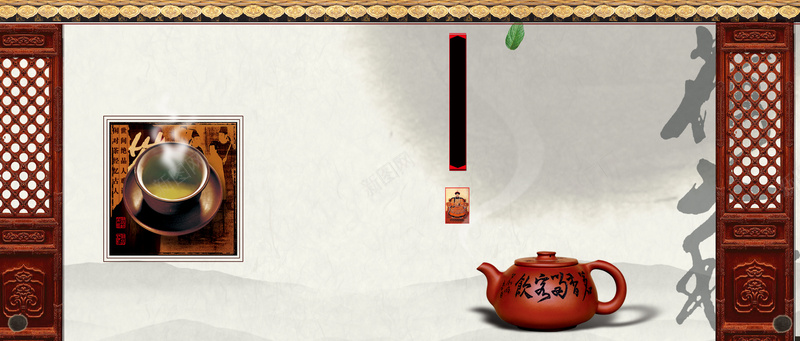 中国庭院饮茶海报背景背景