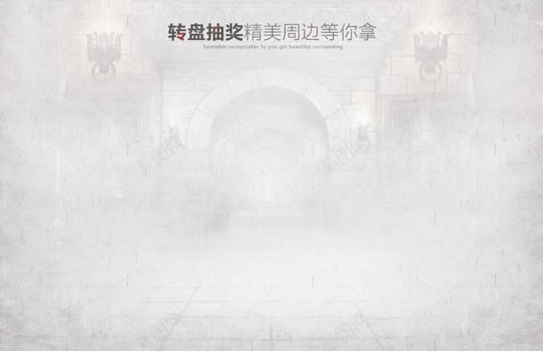 灰色游戏城堡海报jpg设计背景_新图网 https://ixintu.com 城堡 海报 游戏 灰色