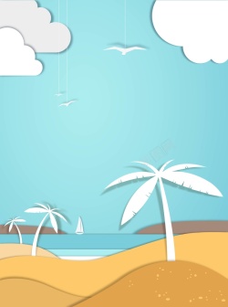 夏日海景矢量立体卡通海边椰树海景背景高清图片