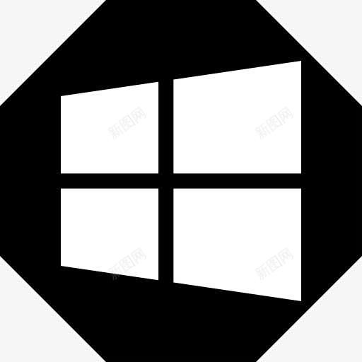 微软Windows系统黑八角形图标png_新图网 https://ixintu.com window 八角形边框 微软