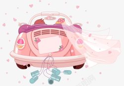 粉色卡通婚车装饰图案素材