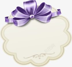 花型卡通紫色彩带素材