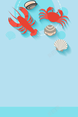 扁平贝壳矢量扁平化手绘海鲜美食背景高清图片