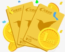 扁平手绘风格合成金币png免抠素材_新图网 https://ixintu.com 合成 扁平 金币 风格