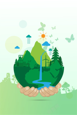 保护环境手的地球绿色环保海报背景矢量图高清图片
