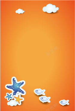 橙色海星卡通扁平化海洋生物海报背景矢量图高清图片