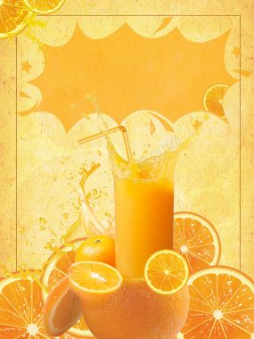 矢量创意橙子饮品海报背景背景