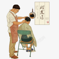 卡通理发师水彩理发店高清图片