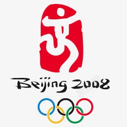 北京奥运福娃图标图标