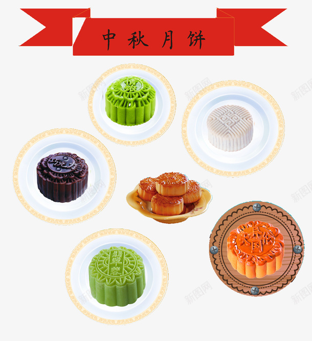 中秋节月饼png免抠素材_新图网 https://ixintu.com png图形 png装饰 月饼 标签 装饰 食物