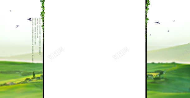 绿色草原固定背景背景图片免费下载 素材0zjqqjwuv 新图网 绿色草原固定背景背景图片免费下载 素材0zjqqjwuv 新图网
