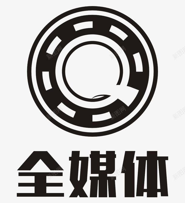 全媒体黑色图标及文字psd_新图网 https://ixintu.com 全媒体 图标 文字 黑色