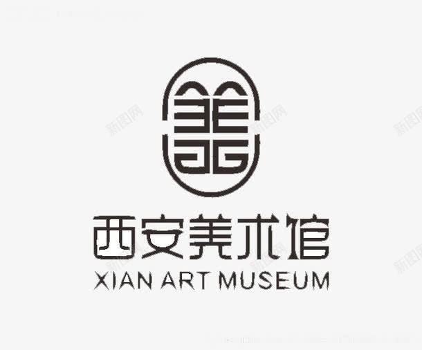 标图标png_新图网 https://ixintu.com 拼音卡片 西安美术馆图标汉语拼音