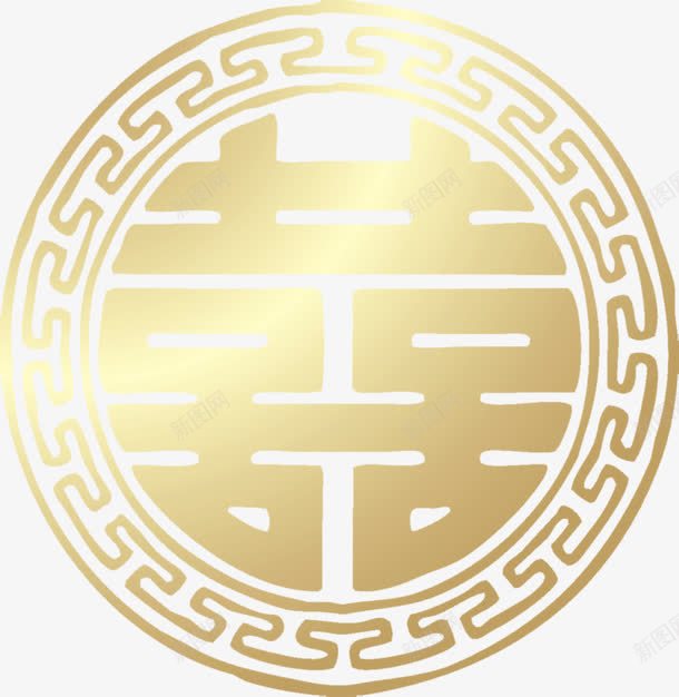 金色大双喜png免抠素材_新图网 https://ixintu.com 双喜 素材 金色