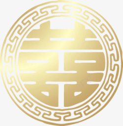金色大双喜素材