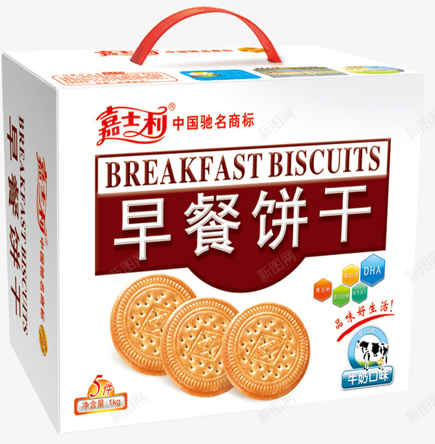 一盒早餐饼干png免抠素材_新图网 https://ixintu.com 一盒 实物 早餐 早餐字体 饼干