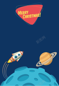 行星扁平化太空行星火箭海报背景矢量图高清图片