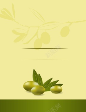 矢量手绘橄榄油食品背景背景