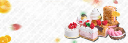 蛋糕促销活动糕点夏季上新banner背景高清图片