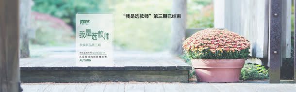 创意合成海报banner背景