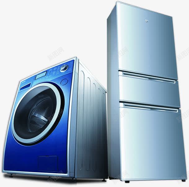 电器洗衣机冰箱家用png免抠素材_新图网 https://ixintu.com 冰箱 家用 洗衣机 电器