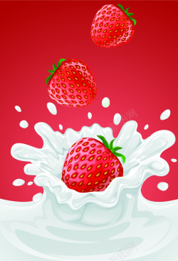 坠入草莓水果坠入牛奶瞬间矢量高清图片