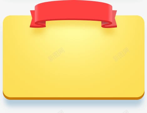 黄色创意标题板式合成扁平风格png免抠素材_新图网 https://ixintu.com 创意 合成 扁平 板式 标题 风格 黄色