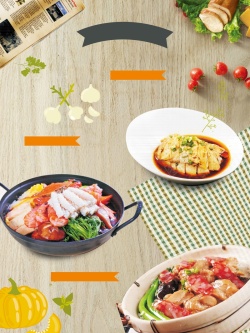 最新推出餐厅最新推出菜品菜单宣传海报背景模板矢量图高清图片