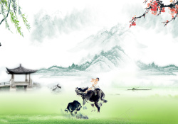 国画云清明活动背景高清图片