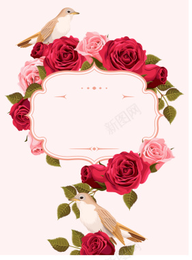浪漫梦幻玫瑰花婚礼邀请函粉色背景矢量图背景