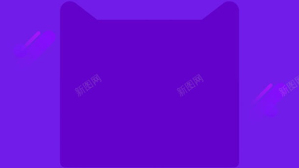 紫色冒头固定背景jpg设计背景_新图网 https://ixintu.com 冒头 固定 紫色 背景