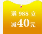 40优惠券黄色渐变40元优惠券高清图片