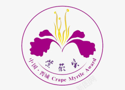 晋城紫薇花图标高清图片