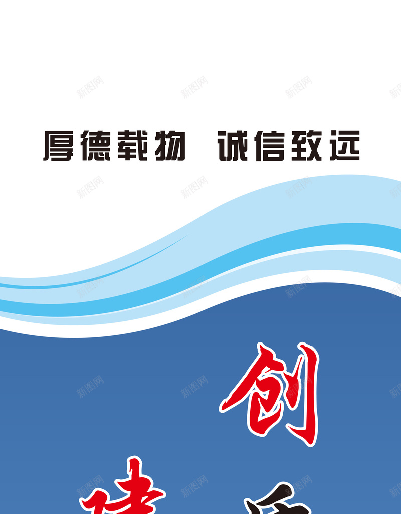 企业管理质量蓝底背景矢量图ai设计背景_新图网 https://ixintu.com 企业管理 卡通 手绘 海报 童趣 蓝底背景 质量 矢量图