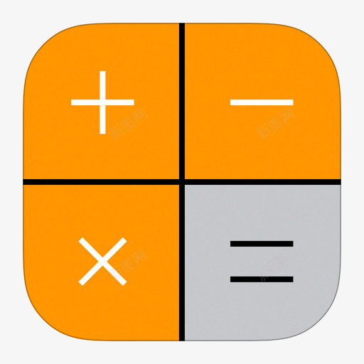 计算器ios7icons图标png_新图网 https://ixintu.com Calculator 计算器