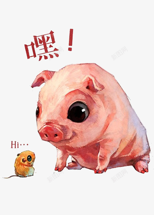 手绘动物猪png免抠素材_新图网 https://ixintu.com 动漫猪 手绘动物 手绘图 手绘猪