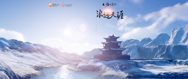 白色冬日宝塔游戏场景jpg设计背景_新图网 https://ixintu.com 冬日 场景 宝塔 游戏 白色