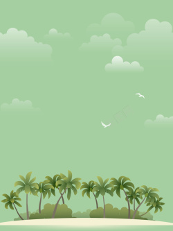 椰树林矢量卡通旅游海岛背景高清图片