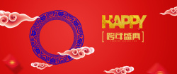 青花纹新年中国风红色金色电商海报背景高清图片