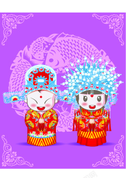 可爱新娘卡通中国古装新郎新娘背景矢量图高清图片
