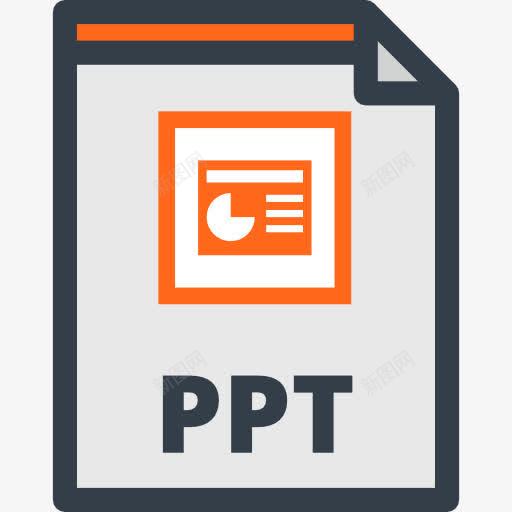 PPT图标png_新图网 https://ixintu.com PPT PPT文件 PPT格式 PPT格式的文件 PowerPoint PowerPoint文件 接口 文件和文件夹