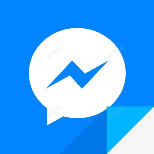 通信脸谱网移动即时通脸谱网信使图标png_新图网 https://ixintu.com Communication facebook logo messenger 信使 移动即时通 脸谱网 脸谱网信使号 通信