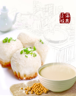上海美食豆浆海报背景背景