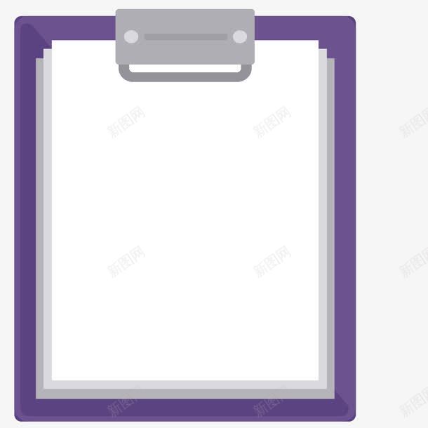 紫色文件夹png免抠素材_新图网 https://ixintu.com A4信纸背景 A4纸 文件夹 白纸 矢量文件 稿纸 紫色 紫色文件夹 纸张